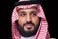  سمو ولي العهد يعلن عن إتمام نقل (4%) من ملكية الدولة في شركة أرامكو السعودية إلى شركة سنابل للاستثمار المملوكة بالكامل لصندوق الاستثمارات العامة