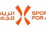 Saudi Sports for All Federation Recognized as the National Governing Body for Functional Fitness in Saudi Arabia