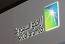 Tadawul permits SNB Capital to conduct market making activities on Aramco