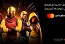 Mastercard and Saudi Esports Federation connect Kingdom’s gamers to their passions 