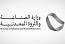 السعودية: إصدار 32 رخصة تعدينية جديدة خلال شهر يونيو الماضي