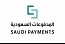 Saudi Central Bank, the Kingdom is hosting ‘Seamless Saudi Arabia 2023’