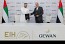 EIH Ethmar International Holding acquires stake in Gewan Holding
