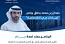 Hamdan bin Mohammed launches Dubai Economic Leadership Program to prepare competent national talent to lead Dubai’s vital sectors