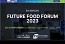 منتدى مستقبل الصناعات الغذائية 2023 يفتتح أبوابه اليوم لمناقشة استراتيجيات الأمن الغذائي الإقليمي وصحة الناس