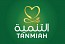 Tanmiah Food signs SAR 200 mln JV agreement for poultry