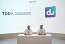 TDRA and du join forces to promote Emiratization within Cloud Managed Services through FEDNET Cloud Command Center (CCC)