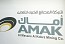 AMAK starts tests at new processing plant, expects to continue in Q1 2024