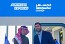American Express Saudi Arabia signs an agreement with Almosafer Business to process business travel payments for corporate clients
