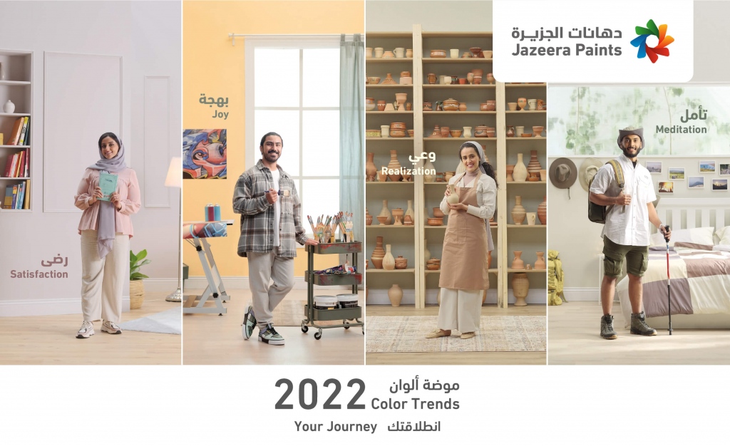 Color Trends 2022 from Jazeera Paints