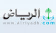 www.alriyadh.com