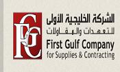 the First Gulf Company for Supplies & Contracting Ltd. (FGC)