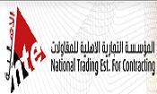 The National Trading Establishment (NTE)