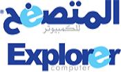 Explorer for Computer
