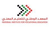  المعهد الوطني للتعليم المهني