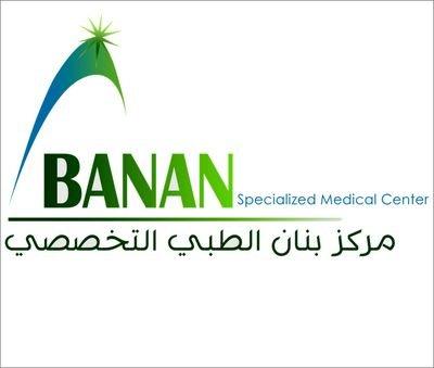 BANAN Specialized Medical Center