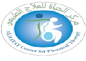 Alhyat Center For Physical Therapy