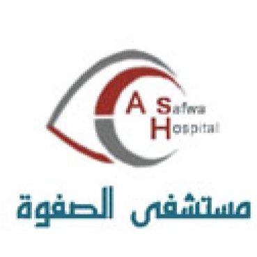 Al Safwa Hospital 