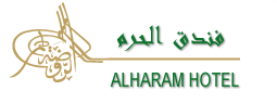 Al Haram Hotel- Rawda