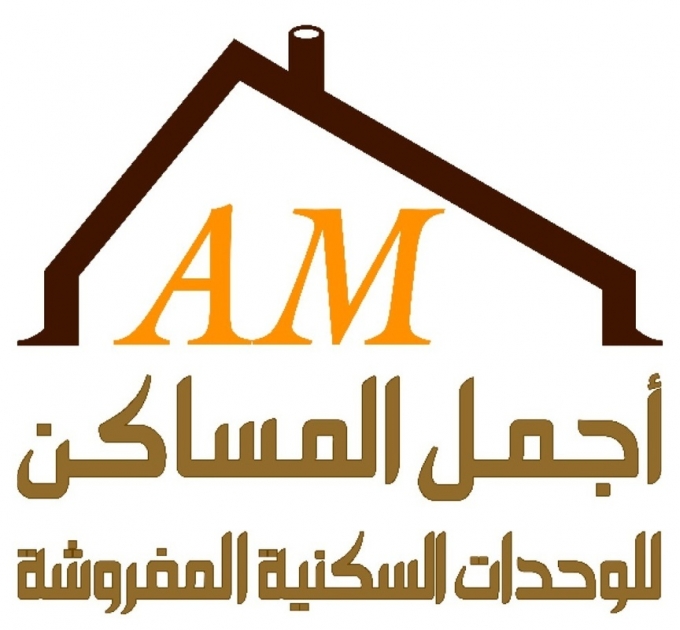 Ajmal Almasaken Furnished Apartment 