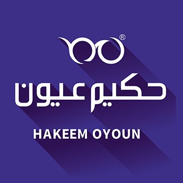 Hakeem Oyoun