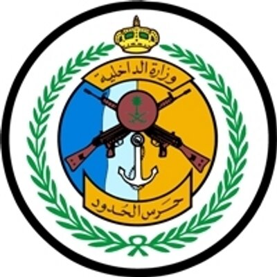 The General Directorate For The Border Guards