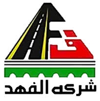 Al Fahd Company  