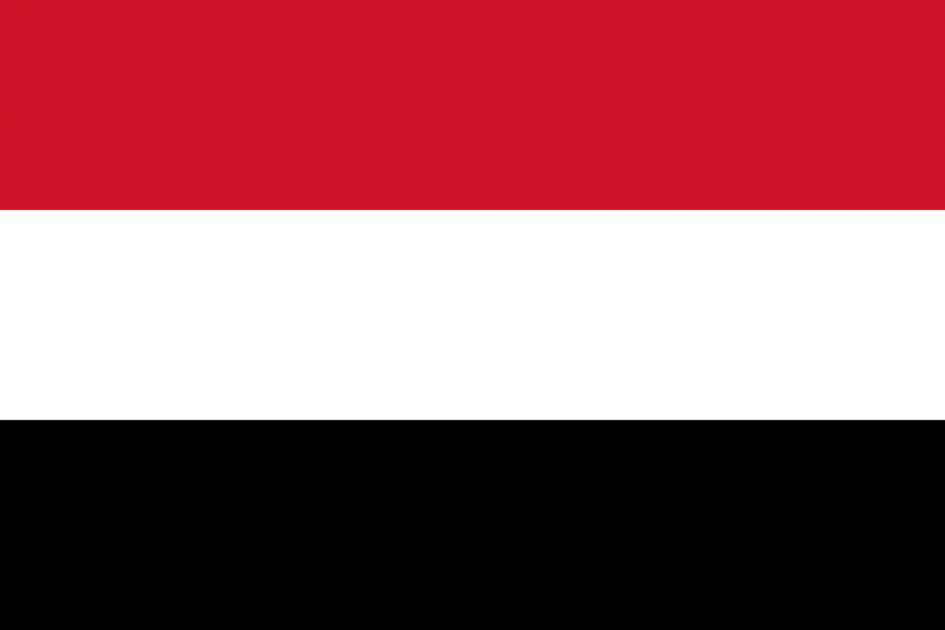  سفارة المملكة العربية السعودية في اليمن 