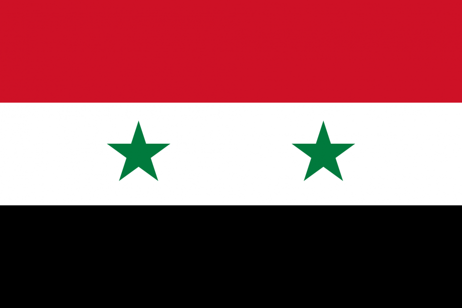 سفارة سوريا 