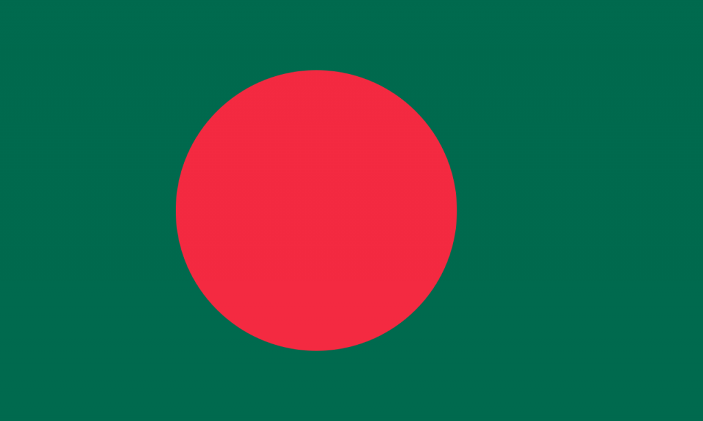 سفارة  بنجلاديش 