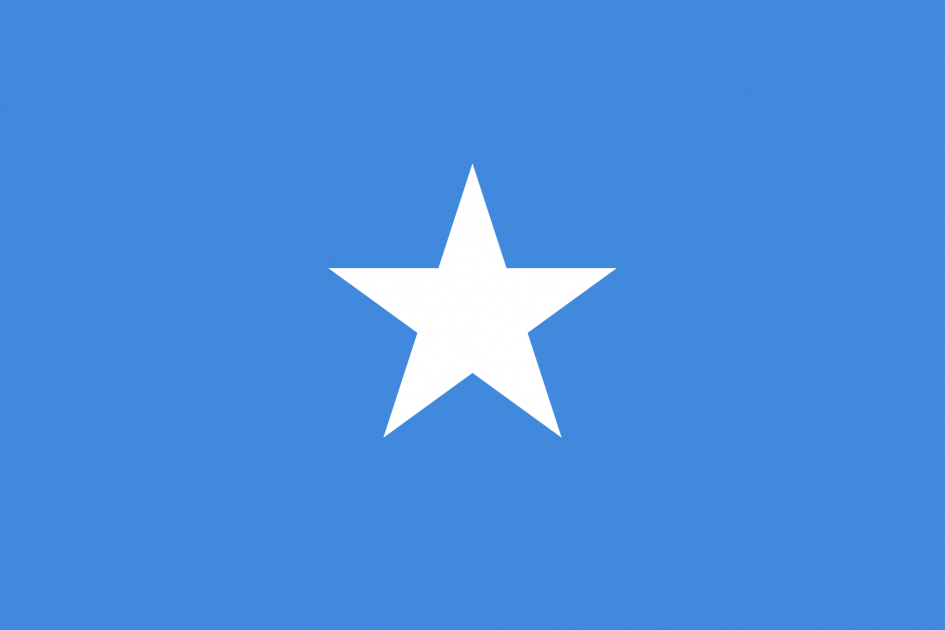 سفارة  الصومال