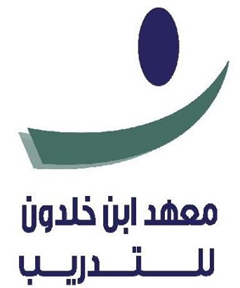 Ibn Khaldun Institute for Training