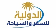 Saudi International Travel Group