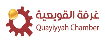 Al-Gowyayah Chamber 