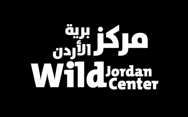 Wild Jordan Center Amman