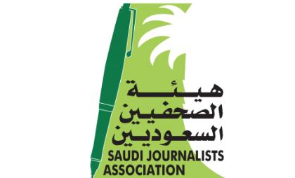 Saudi Journalists Association 