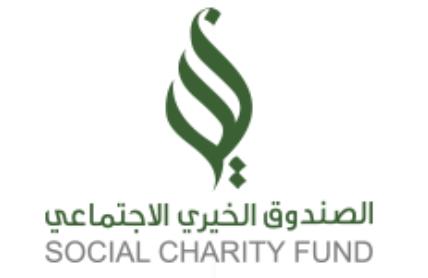 Social Charity Fund