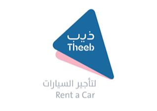 Theeb Car Rental Company 