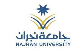 جامعة نجران 