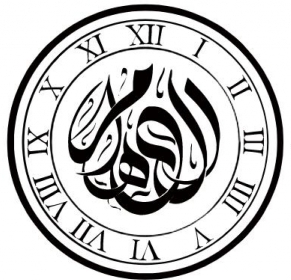 Al Daham Watches