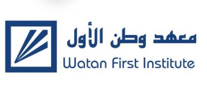 Watan First Institute