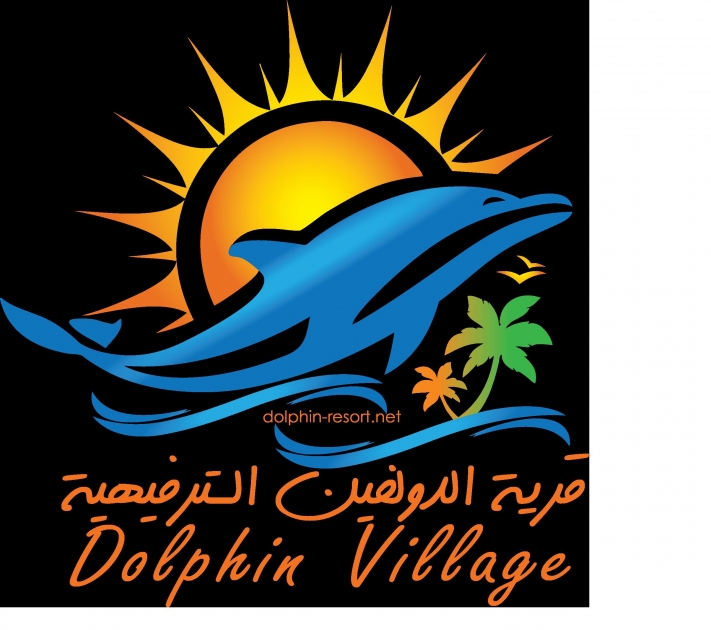 Dolphin Village Dammam