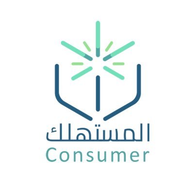 جمعية حماية المستهلك  
