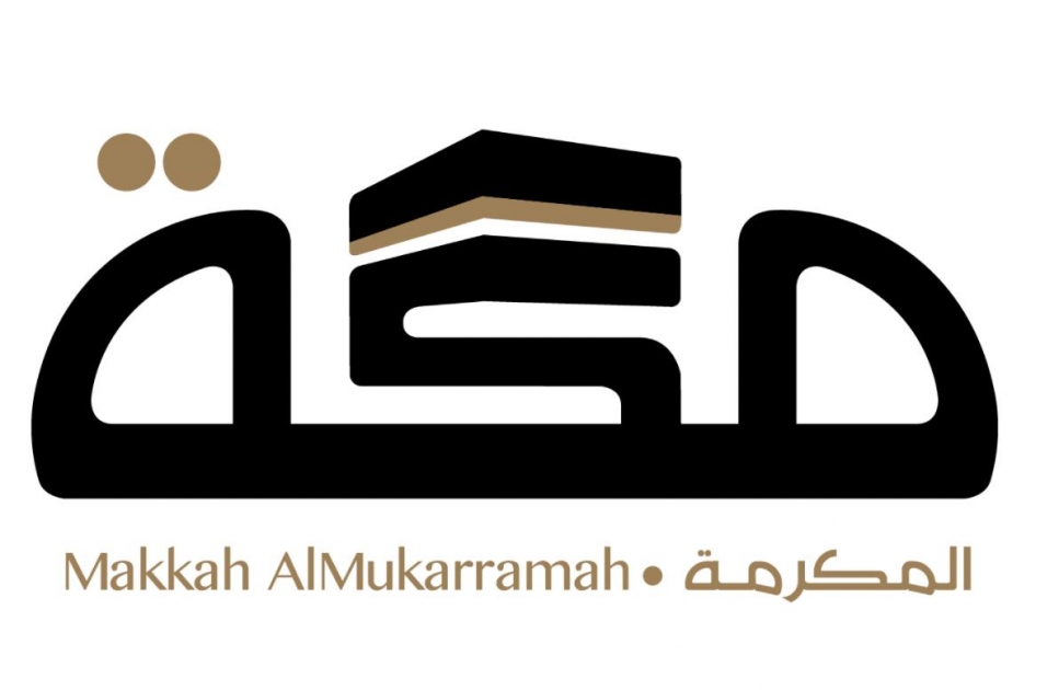 Makkah Newspapaer