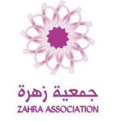 Zahra Association