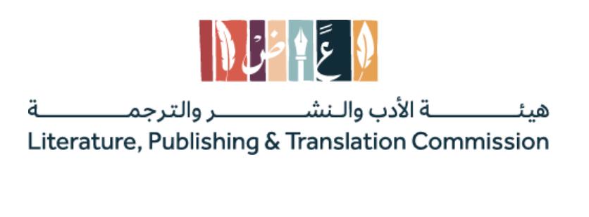 The Literature, Publishing and Translation Commission