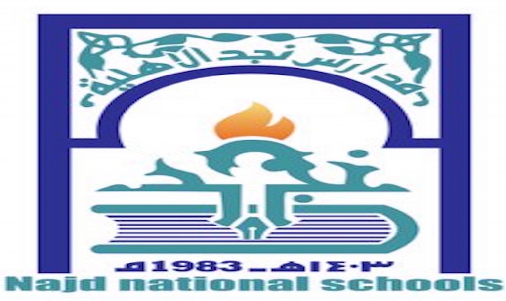 Najd National Schools