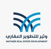 Watheer Real Estate Development Co