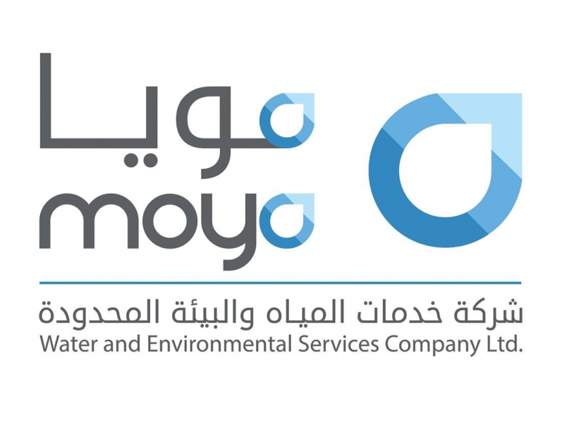 Sahtain Water Company (Moya)