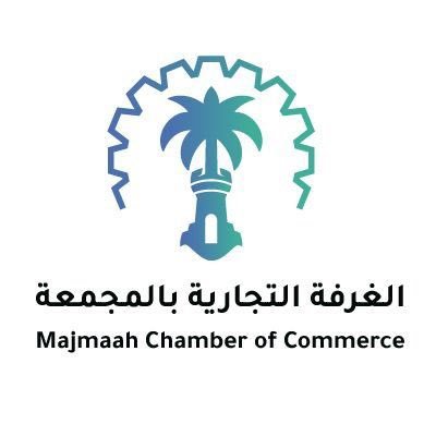 Al-Majma'a Chamber of Commerce and Industry